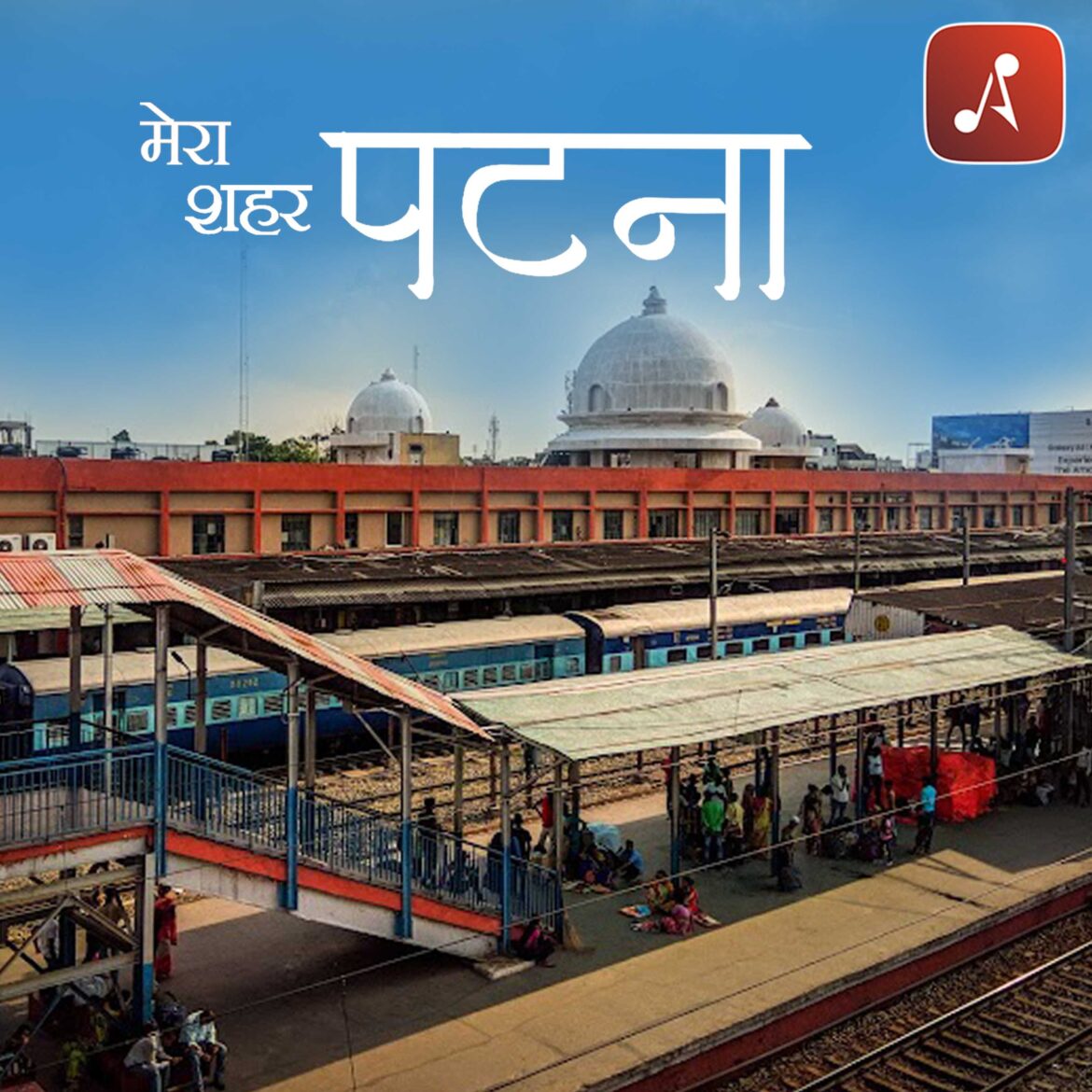 Mera Shehar - EP02 Poster - 3000x3000