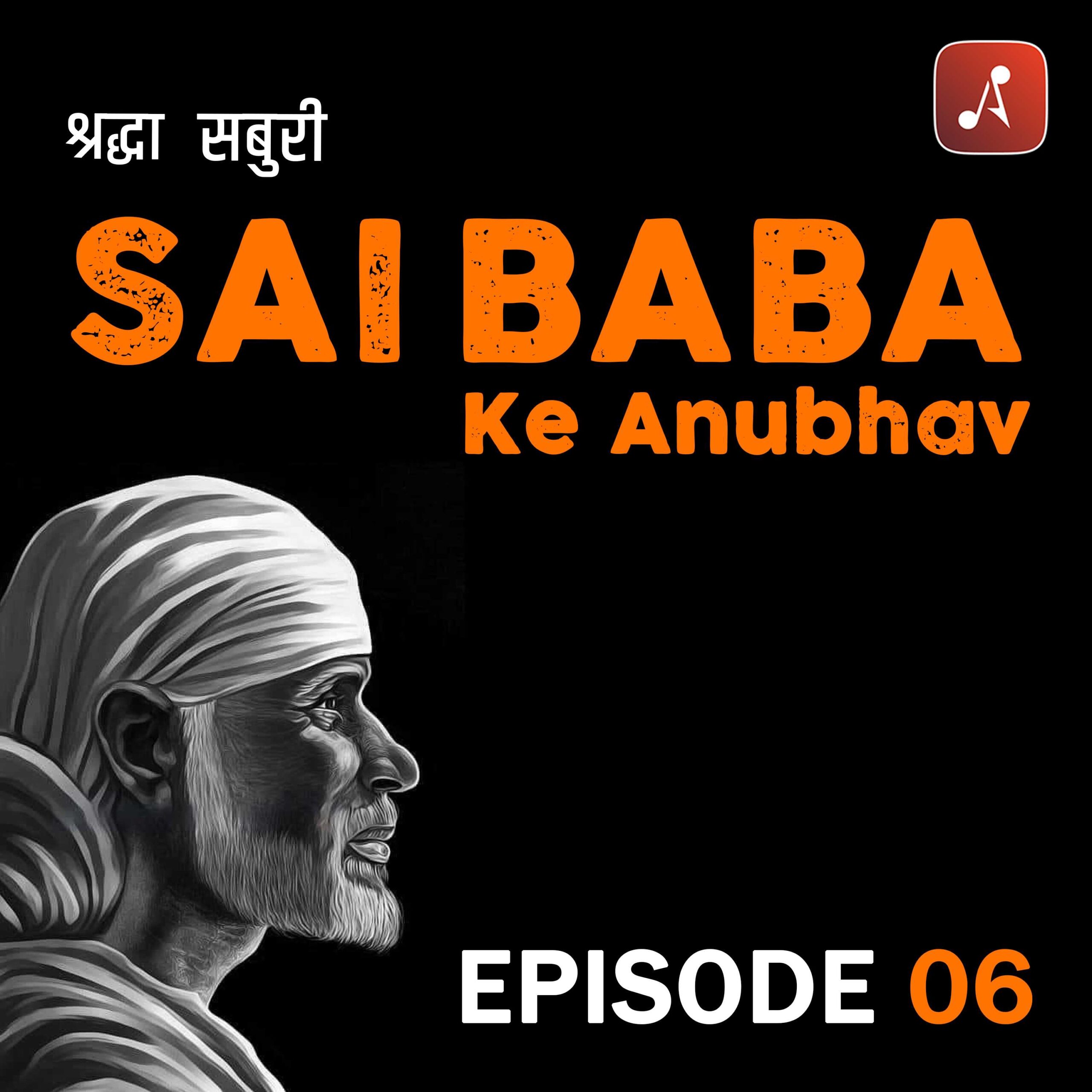 Sai Baba Ke Anubhav - EP06 Poster - 3000x3000