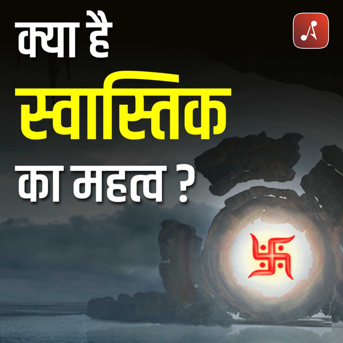 Sanatan Soch - EP04 Poster - 3000x3000