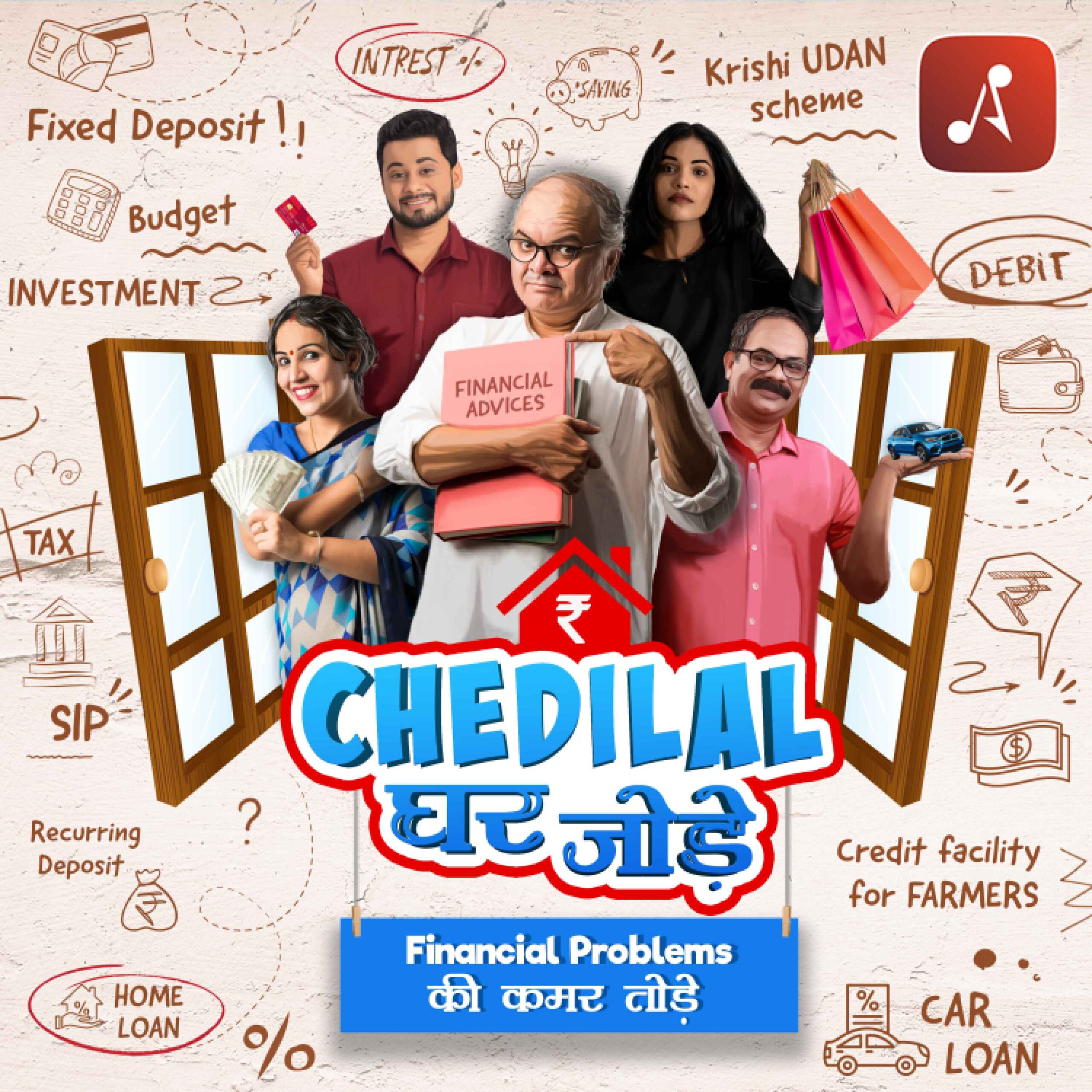 Chedilal Ghar Jode - 3000x3000