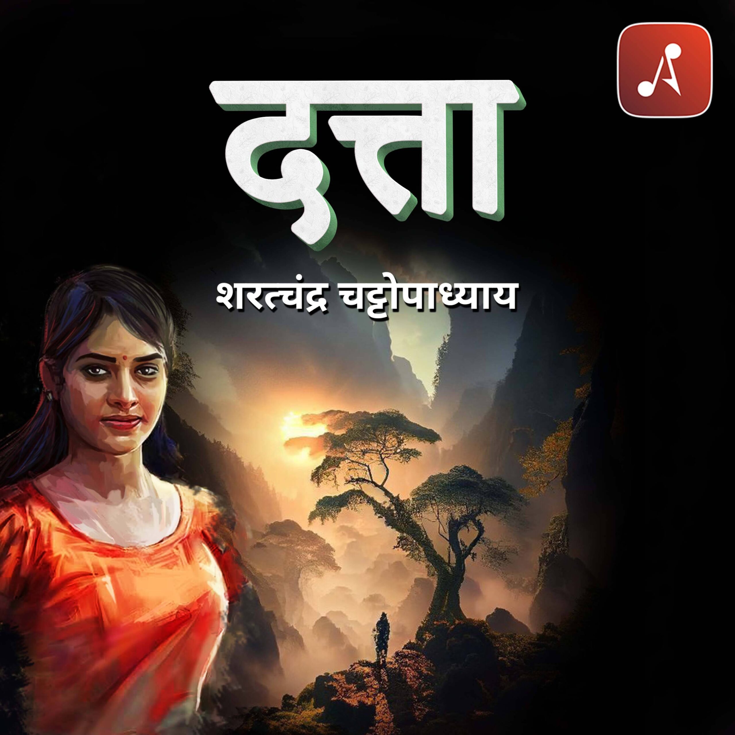 Datta - Main Poster - 3000 X 3000