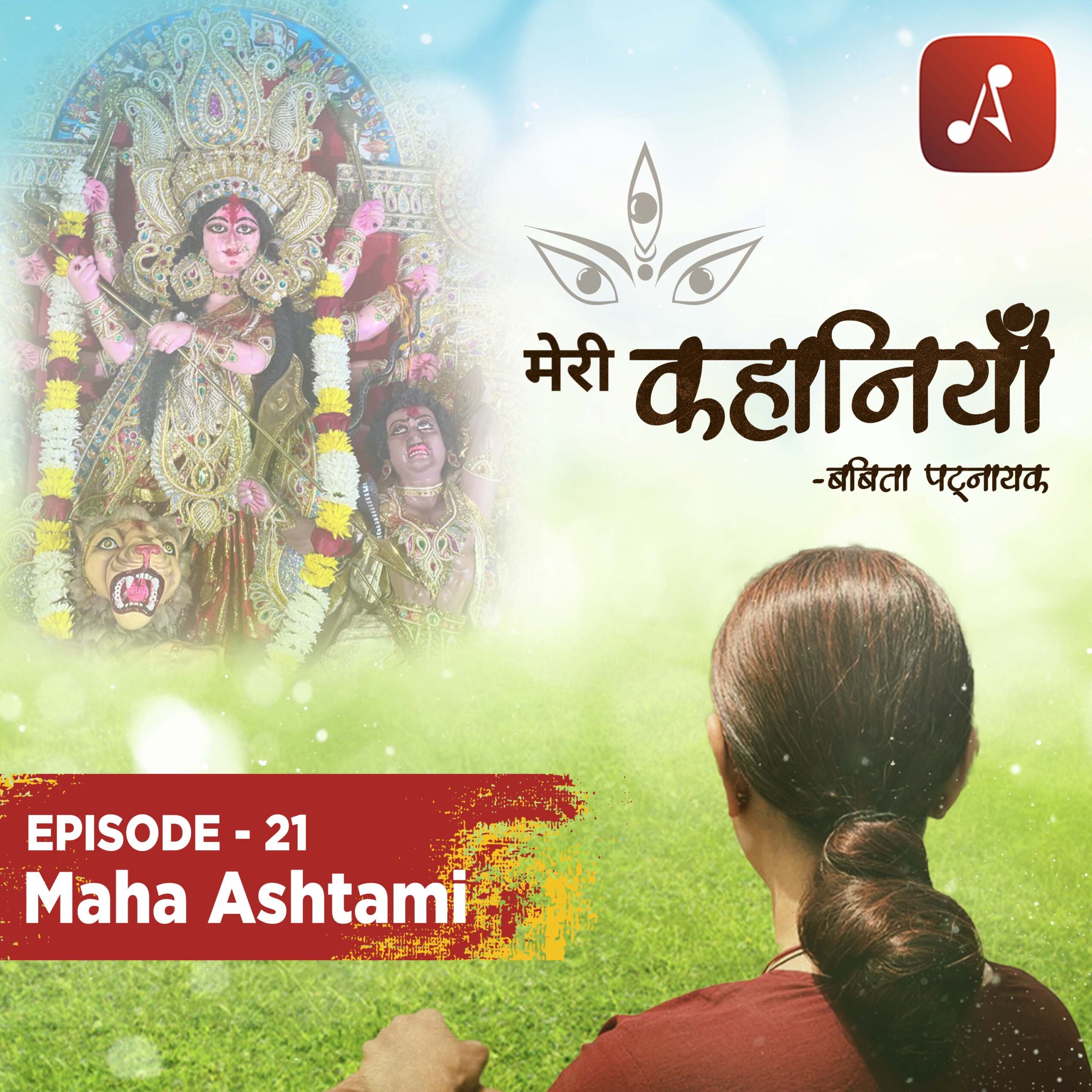 EP 21 - Maha Ashtami - 3000X3000