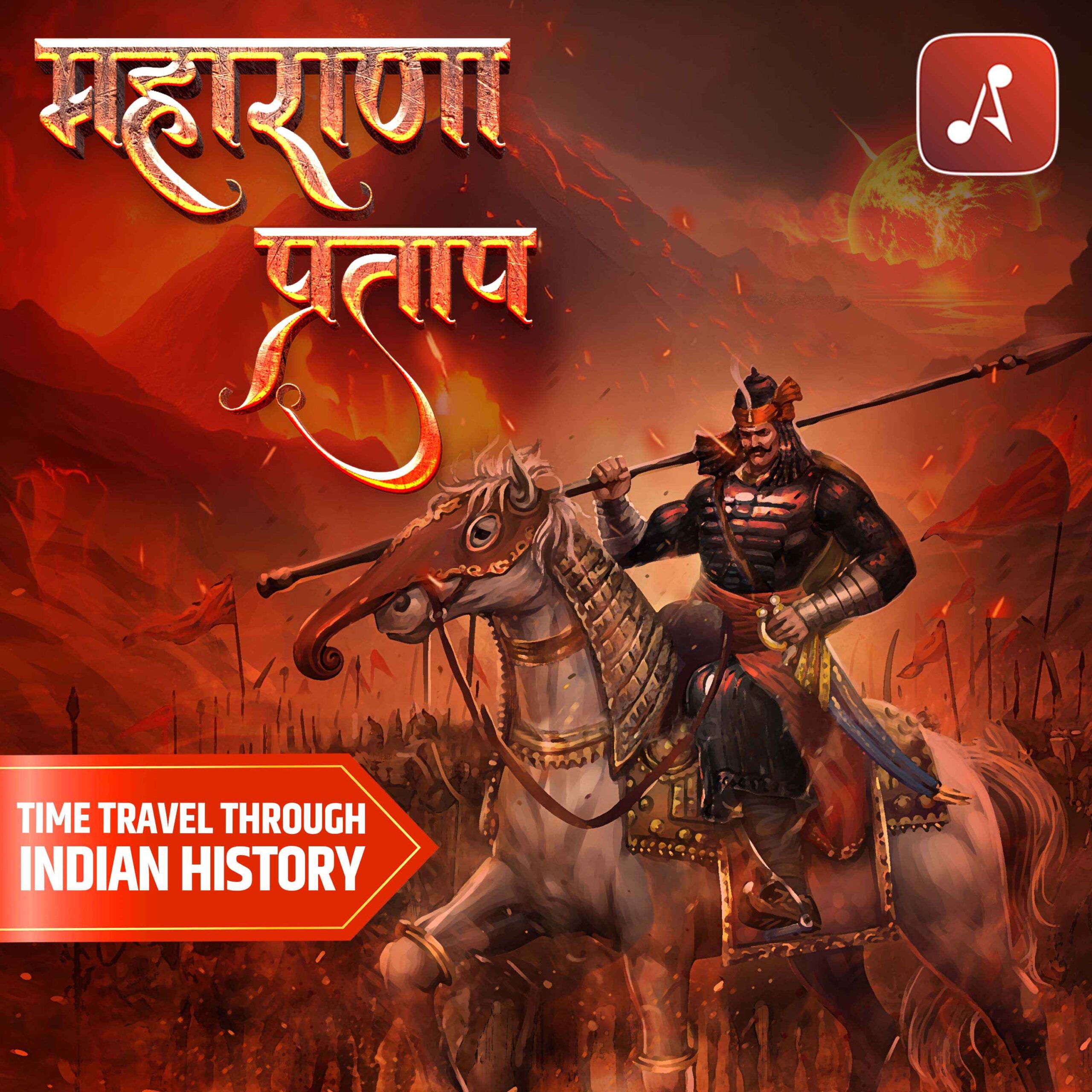 Maharana Pratap - Trending Shows - 3000 X 3000