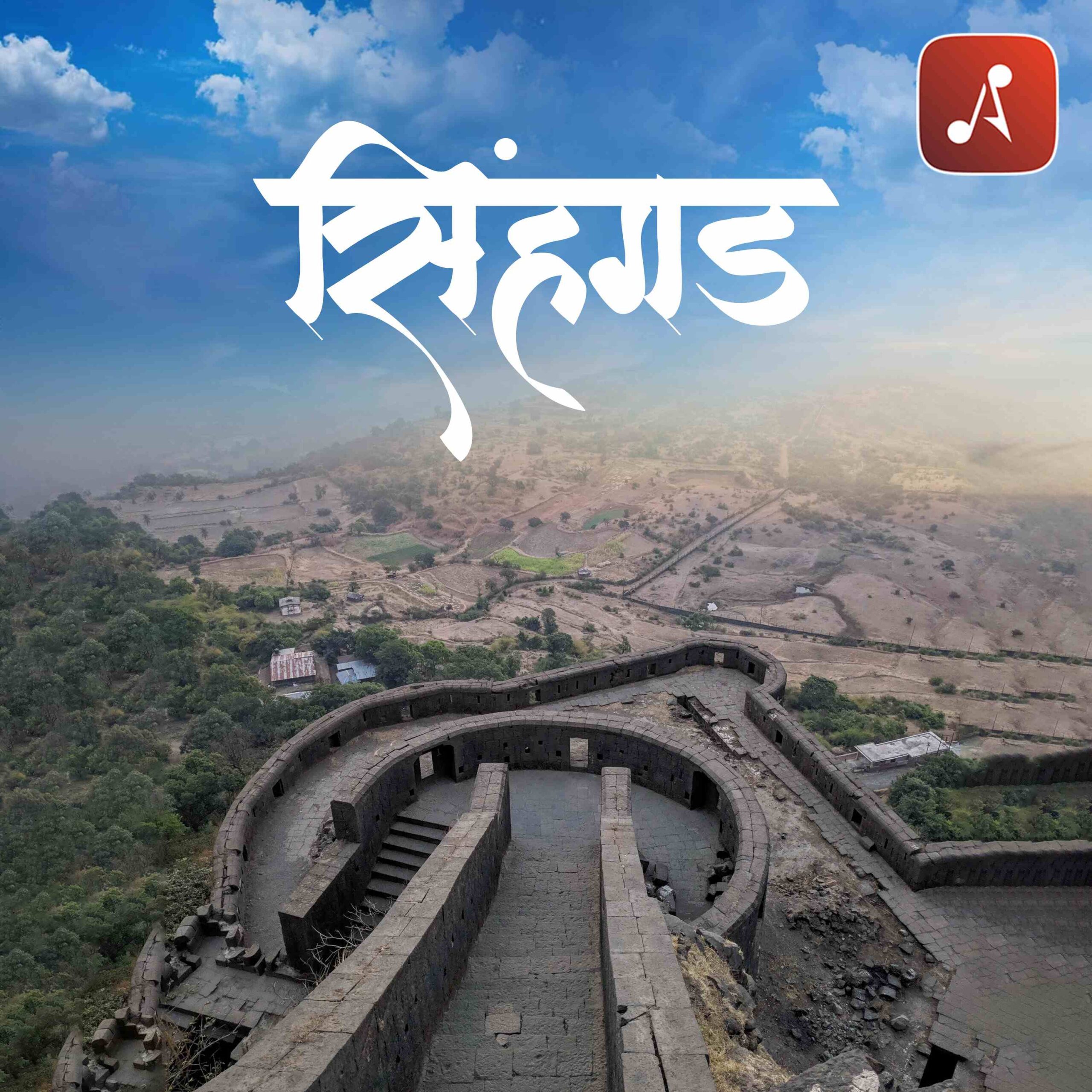 Story 09 - Sinhagad - 3000 X 3000