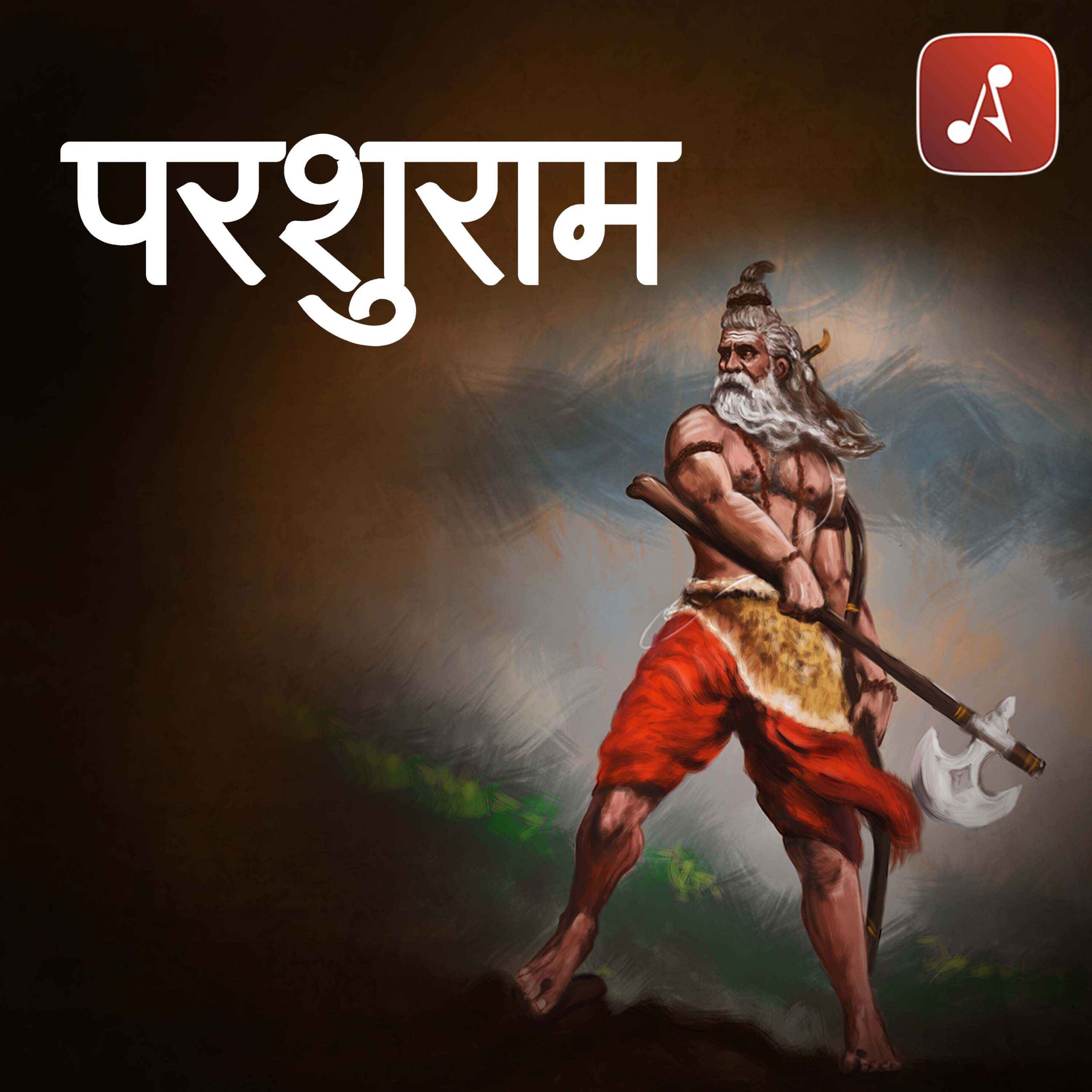 Story 44 - Pauranik Kathaye - Parshuram